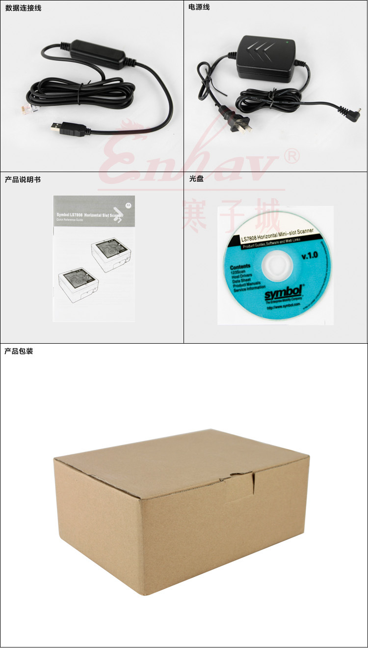 激光扫描平台 05