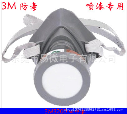 防喷罩-防喷罩--阿里巴巴采购平台求购产品详情