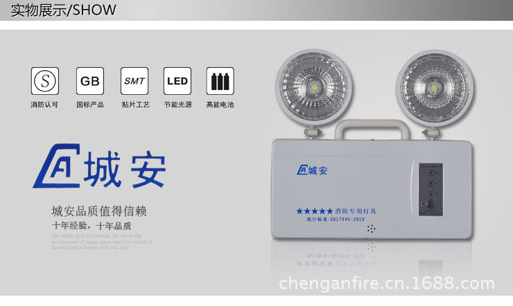消防应急65_02