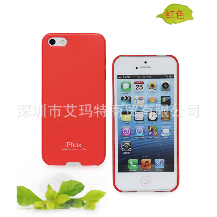 iPhox 5 硬殼 (11)