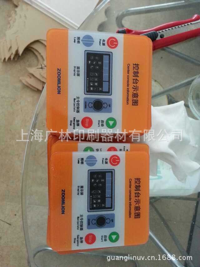 機表面板1