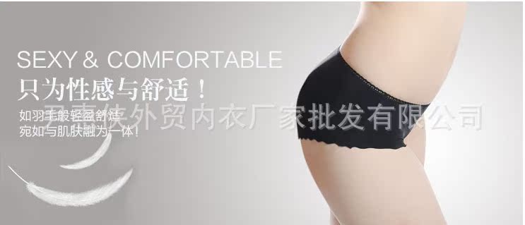 一片式無痕短褲6