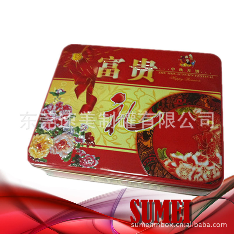 240-1203_副本_副本