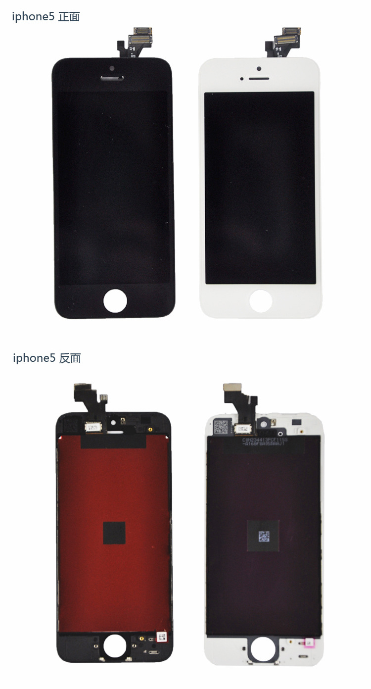 【手机屏幕 iphone5屏幕总成 iphone5液晶屏 苹