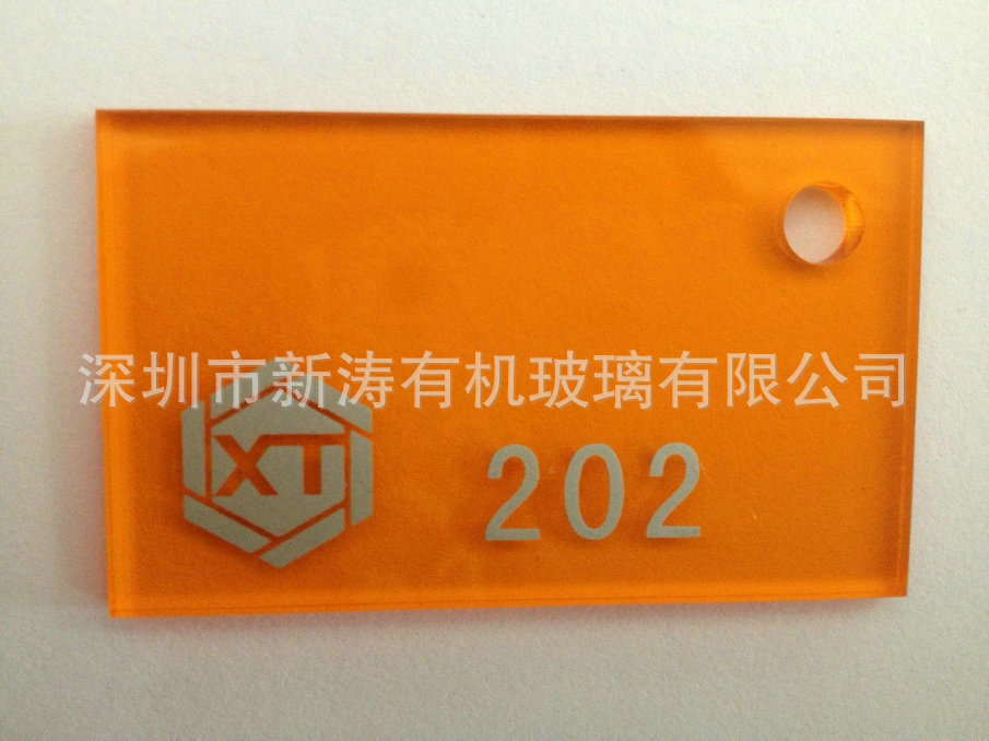 透黄色亚克力19元每公斤