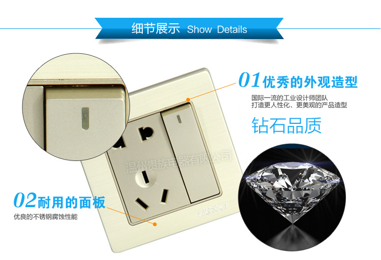 貴族電器內頁設計_04