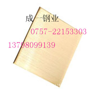 锆金色拉丝