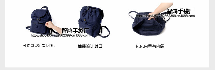 双肩包