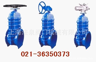 【暗杆软密封闸阀Z45X】DN70-DN4寸 DN15