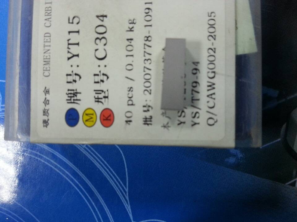 QQ图片20131025134632