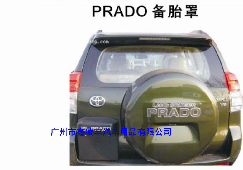 丰田霸道 汽车彩条\/丰田普拉多PRADO车身彩