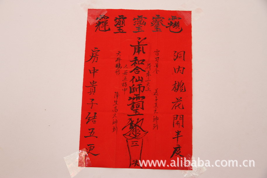 <em>招桃花</em>运-<em>图片照片</em> - 阿里巴巴商人论坛