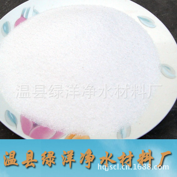 聚丙烯酰胺啊