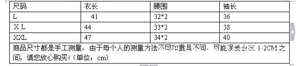 QQ截圖20130711133248