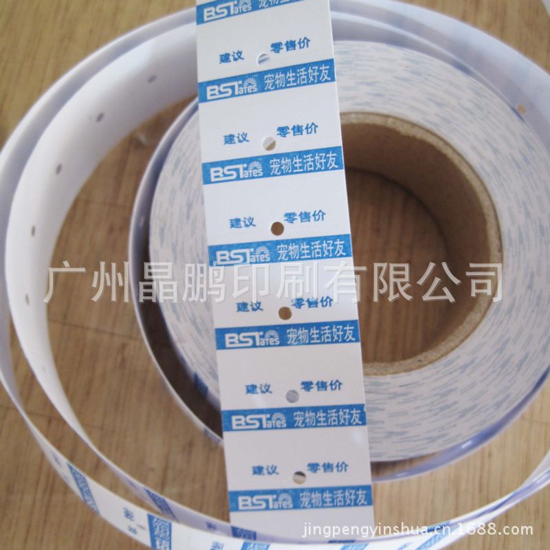 晶鹏不干胶标签2013366