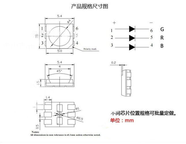 LED系列产品-台湾亿光 LED灯珠 发光二极管 