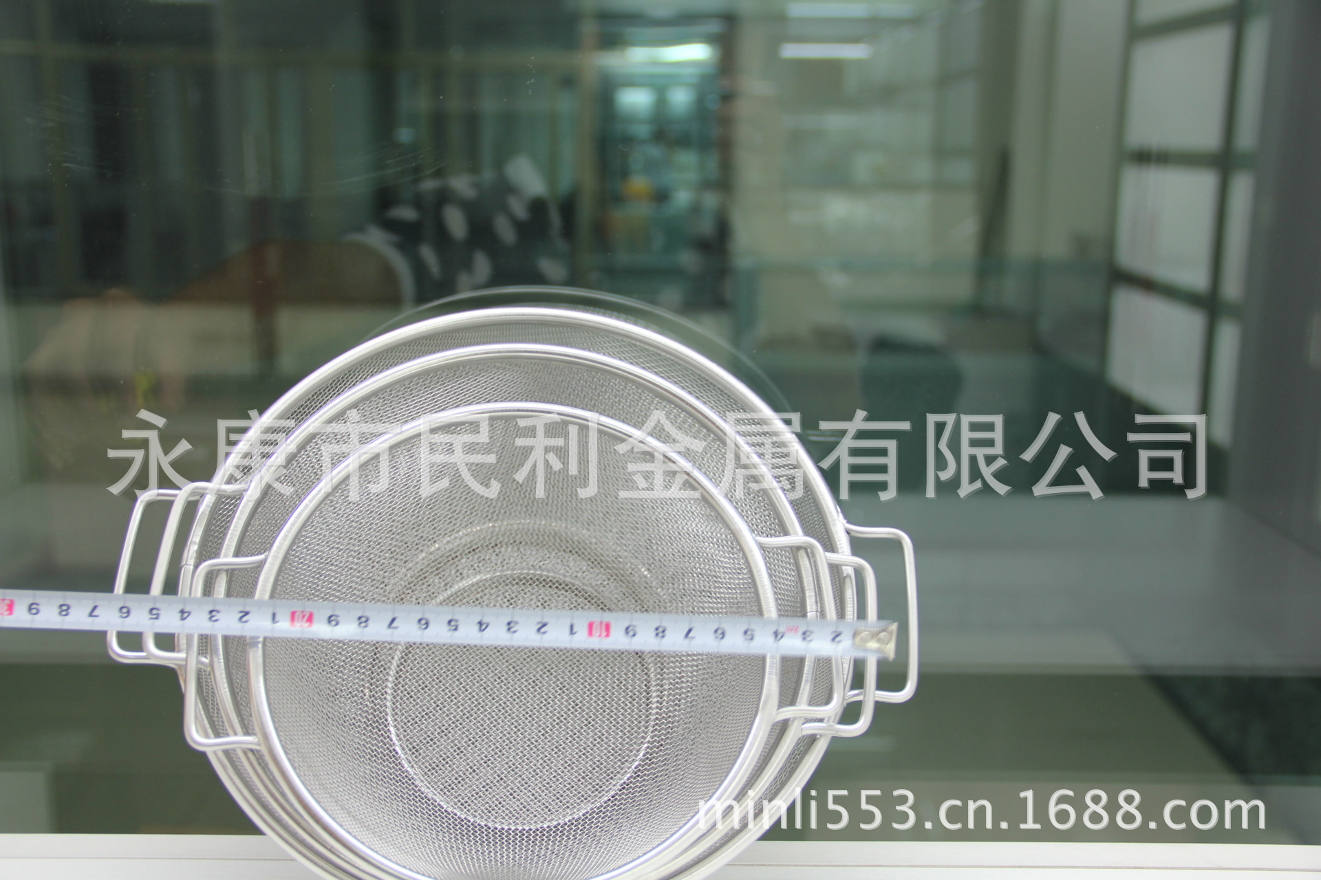 顺易双耳圆网篮