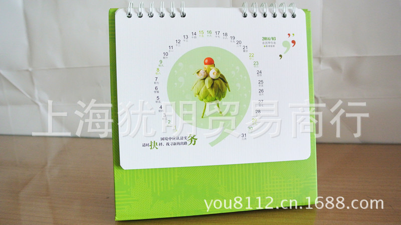 快樂生活-3