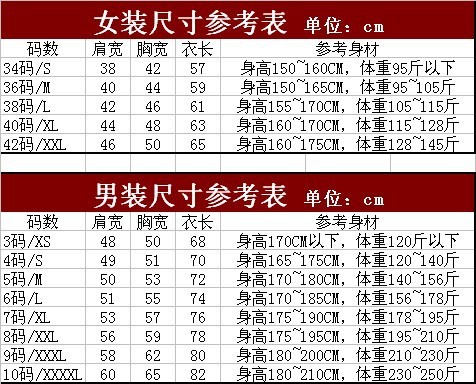 服装鞋帽箱包,钟表眼镜 男装 男式t恤 原单外贸t法国t恤衫男25个颜色