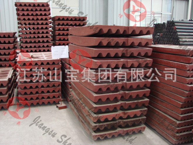 衬板-搅拌机下料斗及衬板--阿里巴巴采购平台求