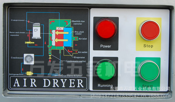 HB牌冷冻式干燥机30HP -2
