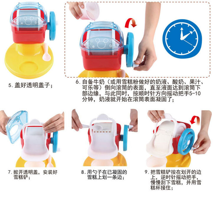 其他模型玩具-迪士尼 果缤纷小号雪糕机 冰淇淋