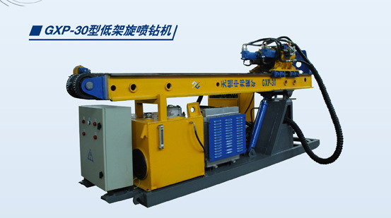 许翊GXP-30
