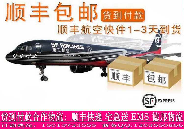 6015111_083548291000_2_副本