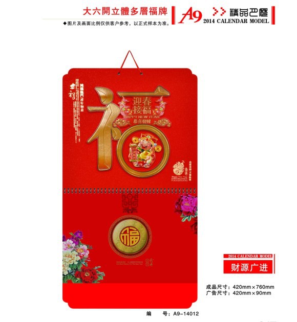 整體圖
