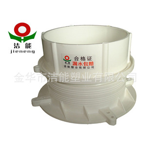 排水系统-厂家直销洁能pvc110防水预埋套管P