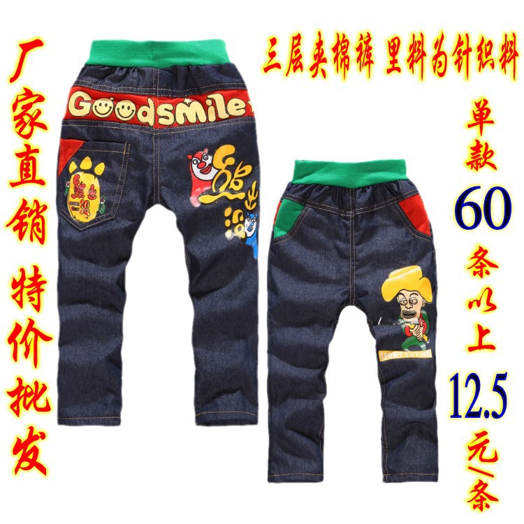 三角熊出沒