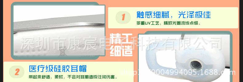 790页面-【E2】_28