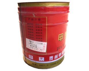 批发采购金属漆-甲秀油漆红丹(防锈)20kg批发