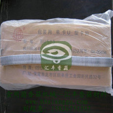食用菌香菇卡扣U506照片 062匯豐香菇材料