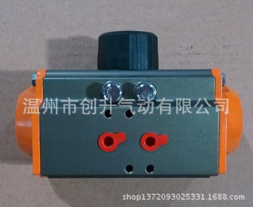 pneumatic actuator 12