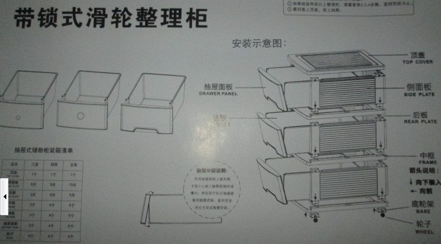 加厚抽屉式收纳柜子 储物柜 塑料收纳箱鞋柜 整理柜 箱批发