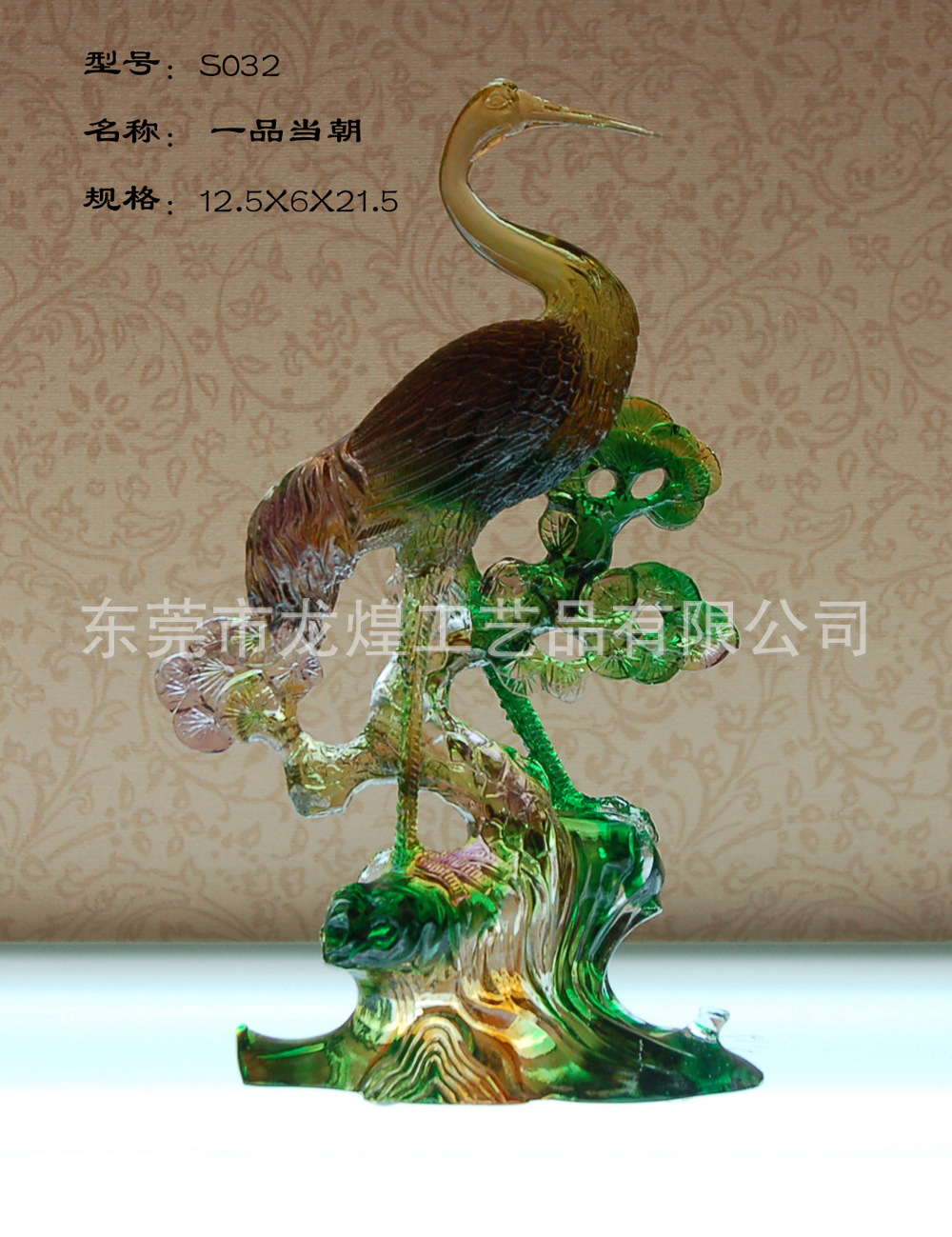 S032一品当�? height=