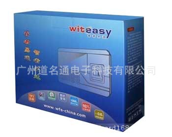 睿者易通指纹考勤机308