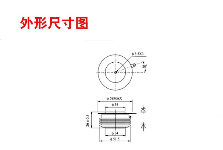 3000A 厚型尺寸圖