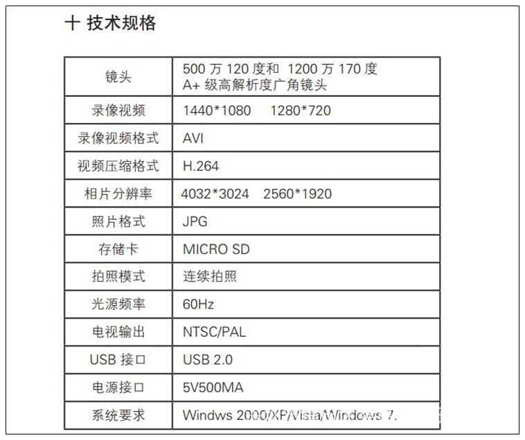 高清微型防水攝像機自行車騎行mini dv記錄機器