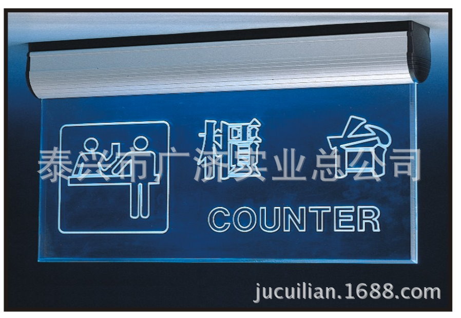 led指示牌