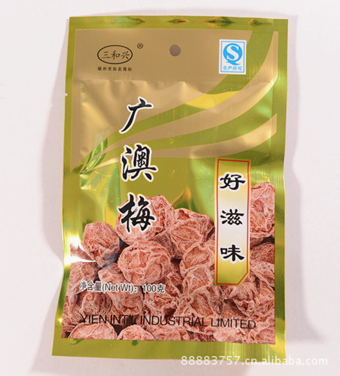 803288552_85770283[1]