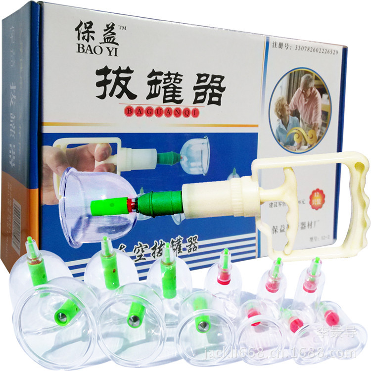 12罐精裝