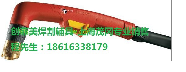 意大利创菲美等离子割枪A151