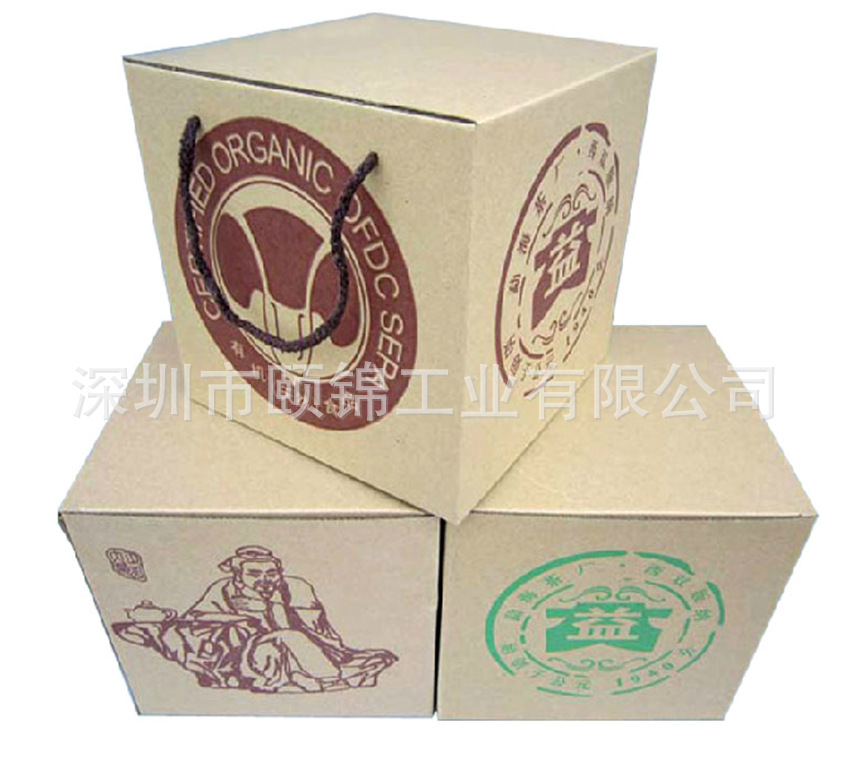 【大益茶牛皮纸包装盒 环保牛皮纸茶叶包装纸