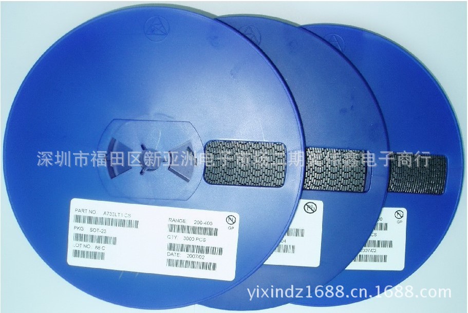 三极管-贴片三极管 A733 丝印CS PNP 晶体管