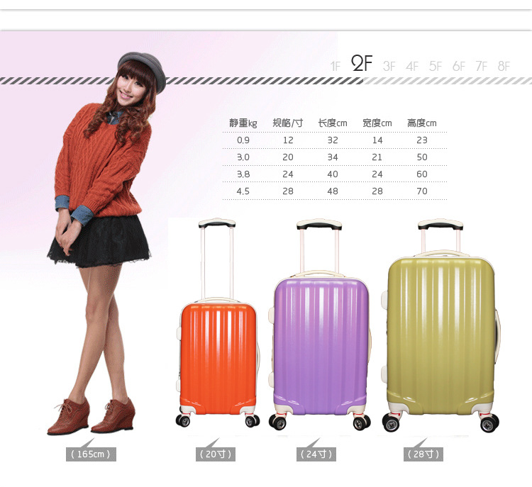 国正品abs+pc万向轮拉杆箱磨砂旅行箱20寸<em>24</em>