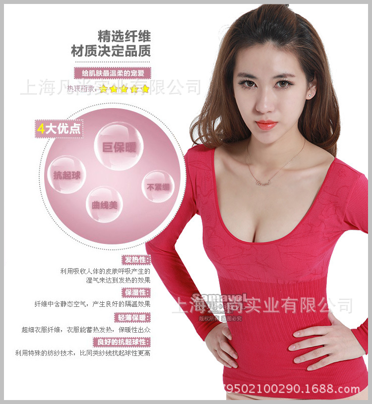 7131無縫單上衣 4大優點