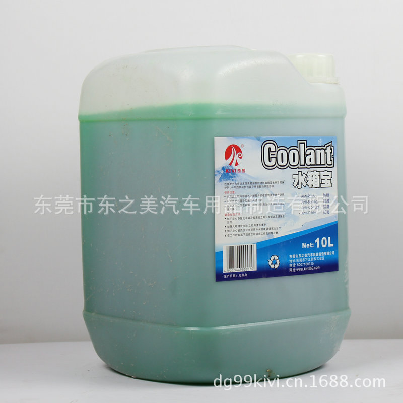 10L 水箱宝1