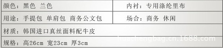 QQ图片20130816185842